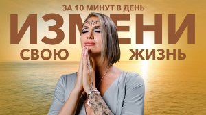 Эта дыхательная практика ИЗМЕНИТ ВАШУ ЖИЗНЬ за 30 дней! Осознанное дыхание.