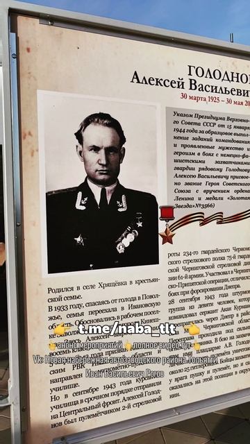 Героев ВОВ представили на фестивале «Русская Берёзка» в Тольятти смотреть онлайн