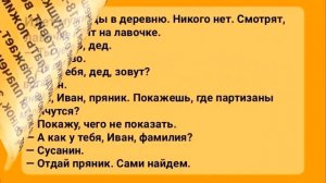 Лучшие смешные анекдоты для настроения! Отличная Подборка Анекдотов