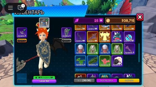 Что такое престиж#с чем его едят#World Zero