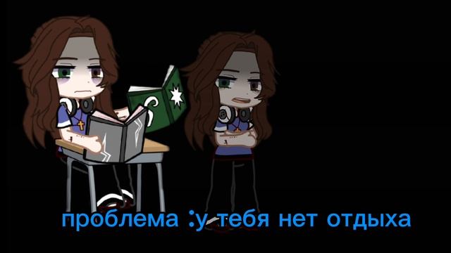 Проблемы по жизни смотреть онлайн