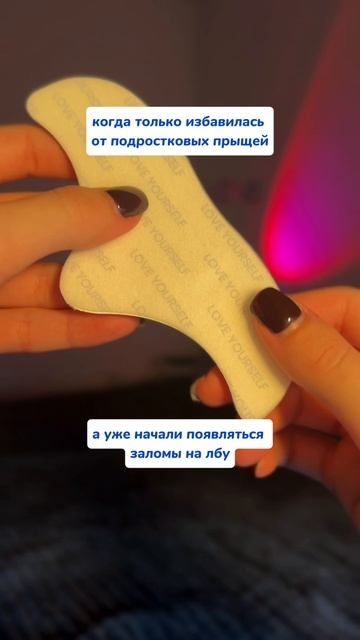 подписывайся, у меня больше про бьюти🤍