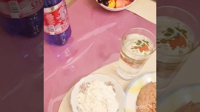 Мой Второй приём пищи смотреть онлайн
