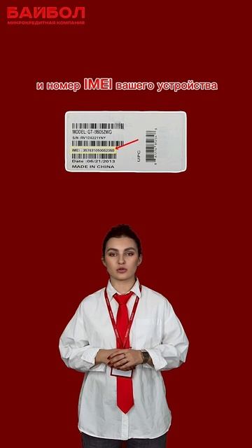 -5507714503745872683