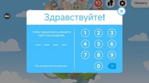 тутор как выключить анимиции в Toca boca❤️❤️