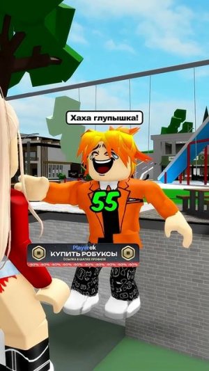 😱У Нее Появилась Цифра 1 И Это Означало... #roblox #роблокс #shorts