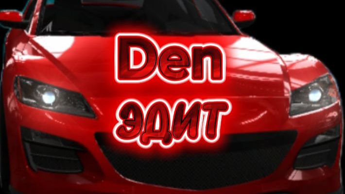 Я уже сделал для вас НОВЫЙ Эдит)