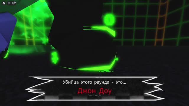 снова форсакен