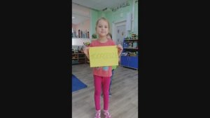 8 Марта 
Поздравление от детей