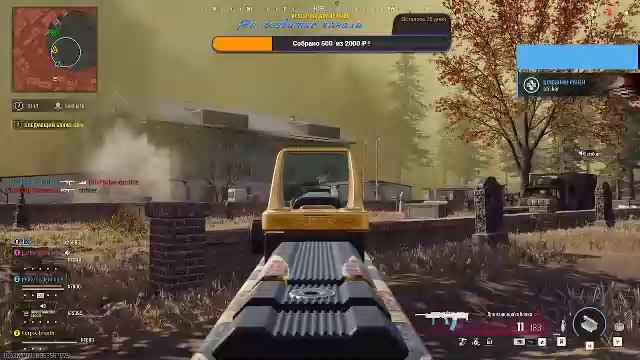 Играем в WARZONE смотреть онлайн