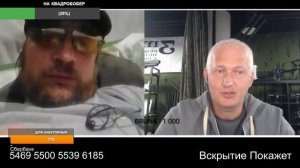 Древние укры в голове громозеки