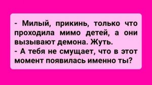 АНЕКДОТЫ! Сборник Лучших Анекдотов для Настроения! Юмор Приколы Смех