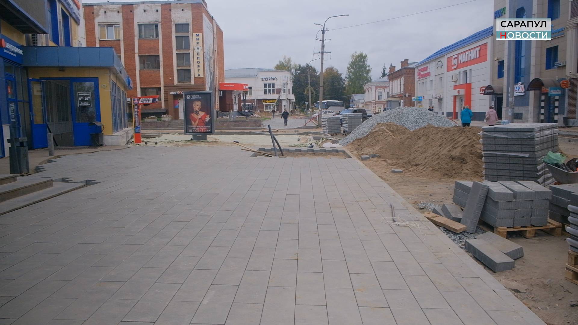 «ПАРАДНЫЙ САРАПУЛ» смотреть онлайн