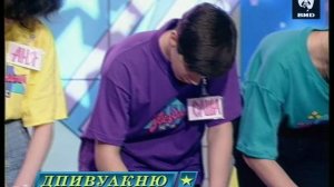 Звездный час 08.12.1997