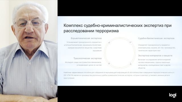 Тема 5. П. 3 смотреть онлайн