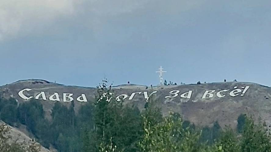 Карабаш,Поклонная Гора,Серебры.Ишумак смотреть онлайн