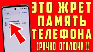 как очистить память на андроиде не удаляя нужного освободить память телефона удалить кэш cache