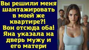 Истории из жизни|Вы решили меня|Аудио рассказы|Аудиокниги слушать онлайн|Жизненные истории