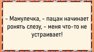 Как Вовочка в баньку Машку водил! Сборник свежих анекдотов! Юмор