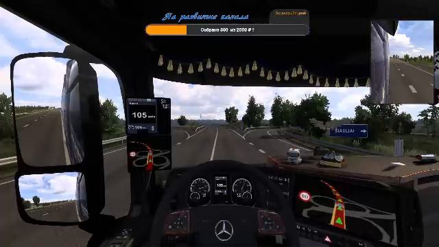 Везём сухое Молоко выполняем Ежедневное задания компании Euro Trusk Simulator 2 Meltipleer смотреть онлайн