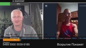 Паспорт аннулировать тело на стройку