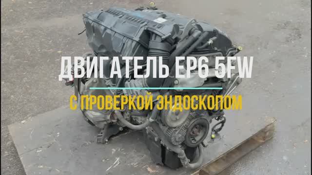 Проверка Эндоскопом Двигателя EP6 с маркировкой 5FW привезённого из Японии смотреть онлайн