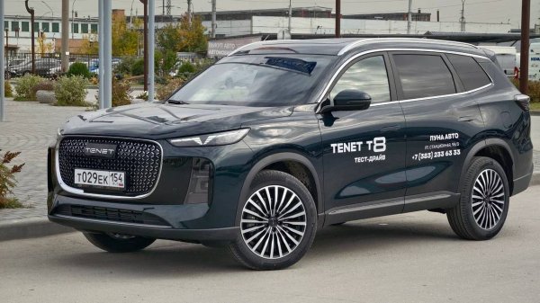 TENET T8 ОБзор и Тест-Драйв