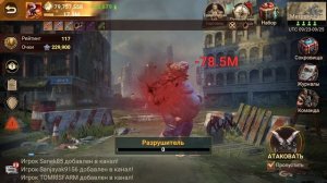 Четвертая Фаза Пехотного ГК | Нужен Ваш совет! | Аукцион чистый донат!( | Doomsday Last Survivors