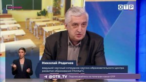 От школы к профессии: Как новый закон поможет ученикам с непрошедшим ГИА?