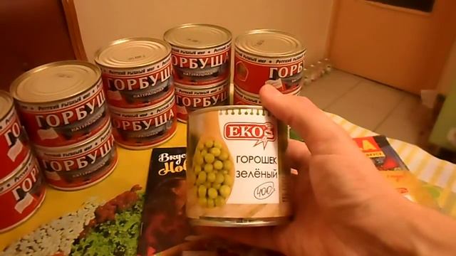 СУПЕР ПОКУПКИ АШАН БИЛЛА ОБЗОР ПОКУПОК 24.12.2017