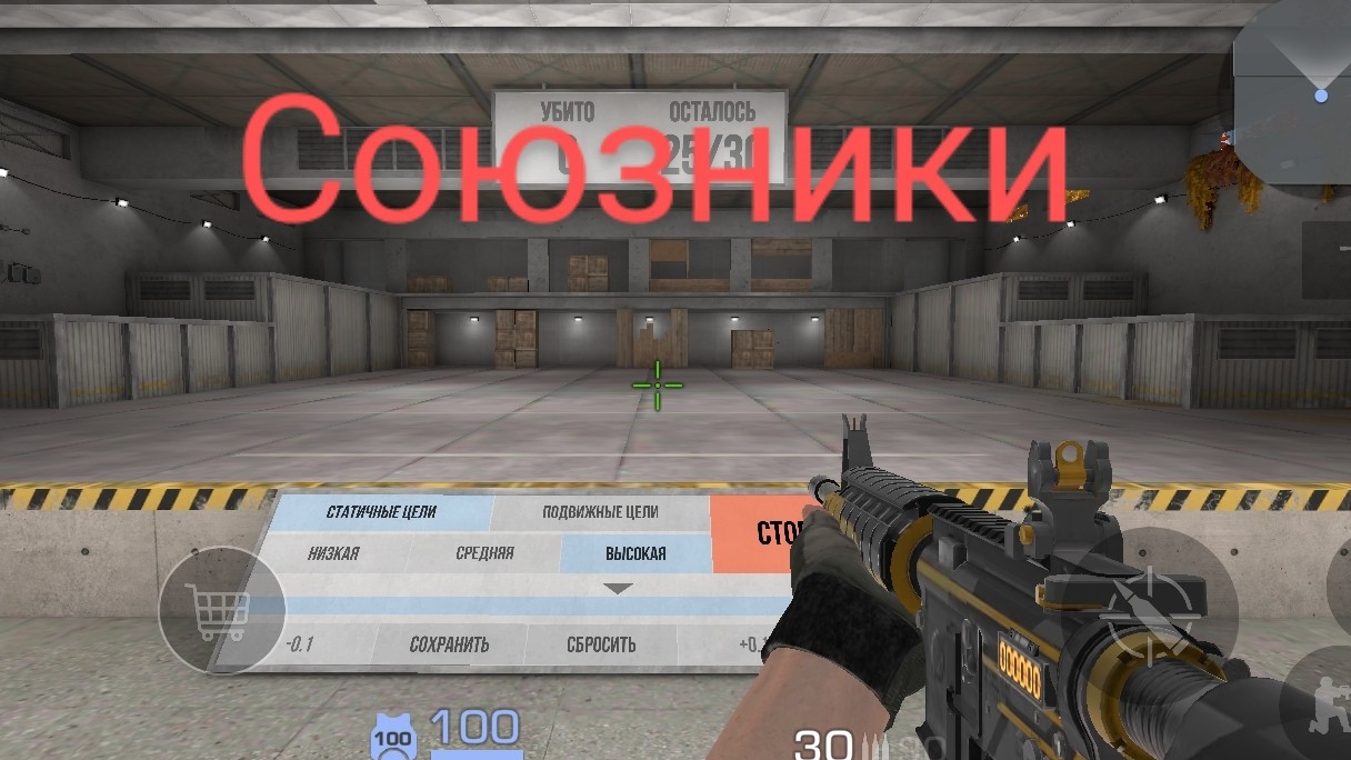 играю союзники