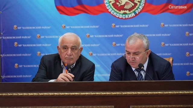 Совещание актива района в администрации МР "Казбековский район" смотреть онлайн