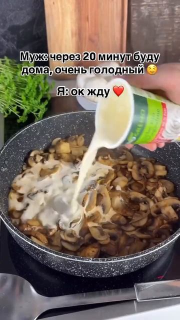 Вкусный и быстрый вариант Yжина