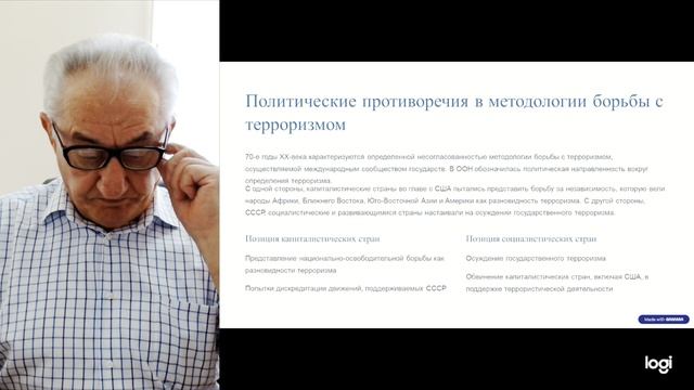 Тема 1. П. 2 смотреть онлайн