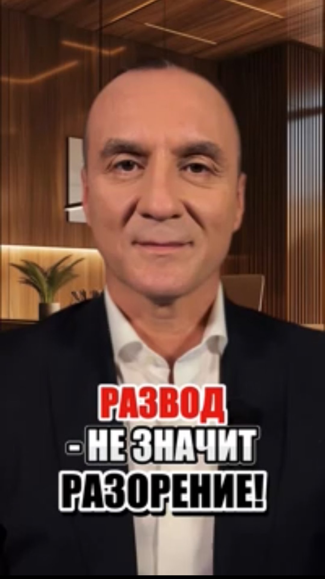 РАЗВОД - НЕ ЗНАЧИТ РАЗОРЕНИЕ! 💸