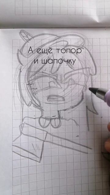 Как вам рисунок смотреть онлайн