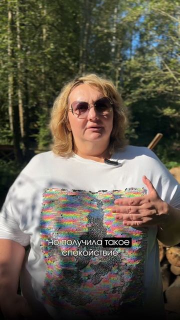 Отзыв участницы о тренинге Глубина 5 смотреть онлайн