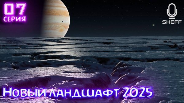 Stationeers  ▶ Европа 2025 #7