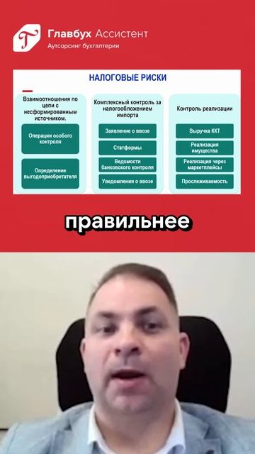 НДС главные возможности и риски: как проверяют сведения по ККТ смотреть онлайн