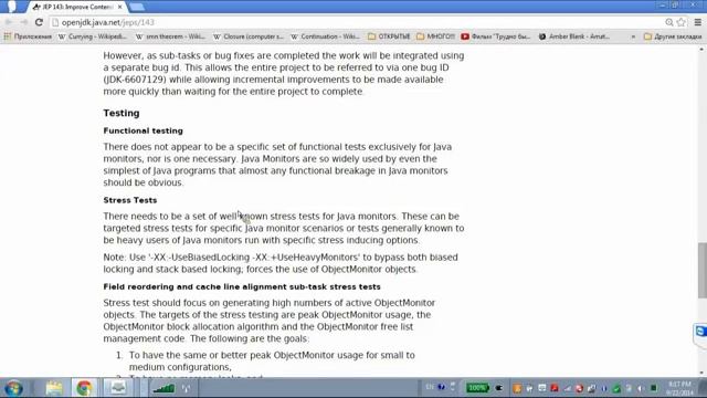 GolovachCourses_ Java Multithreading 22.09.2014 Lecture #06. смотреть онлайн