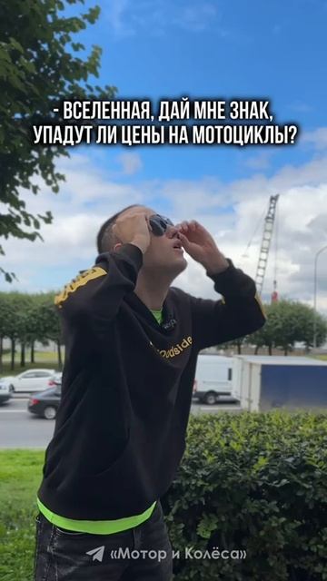 Цены на мотоциклы😱 смотреть онлайн
