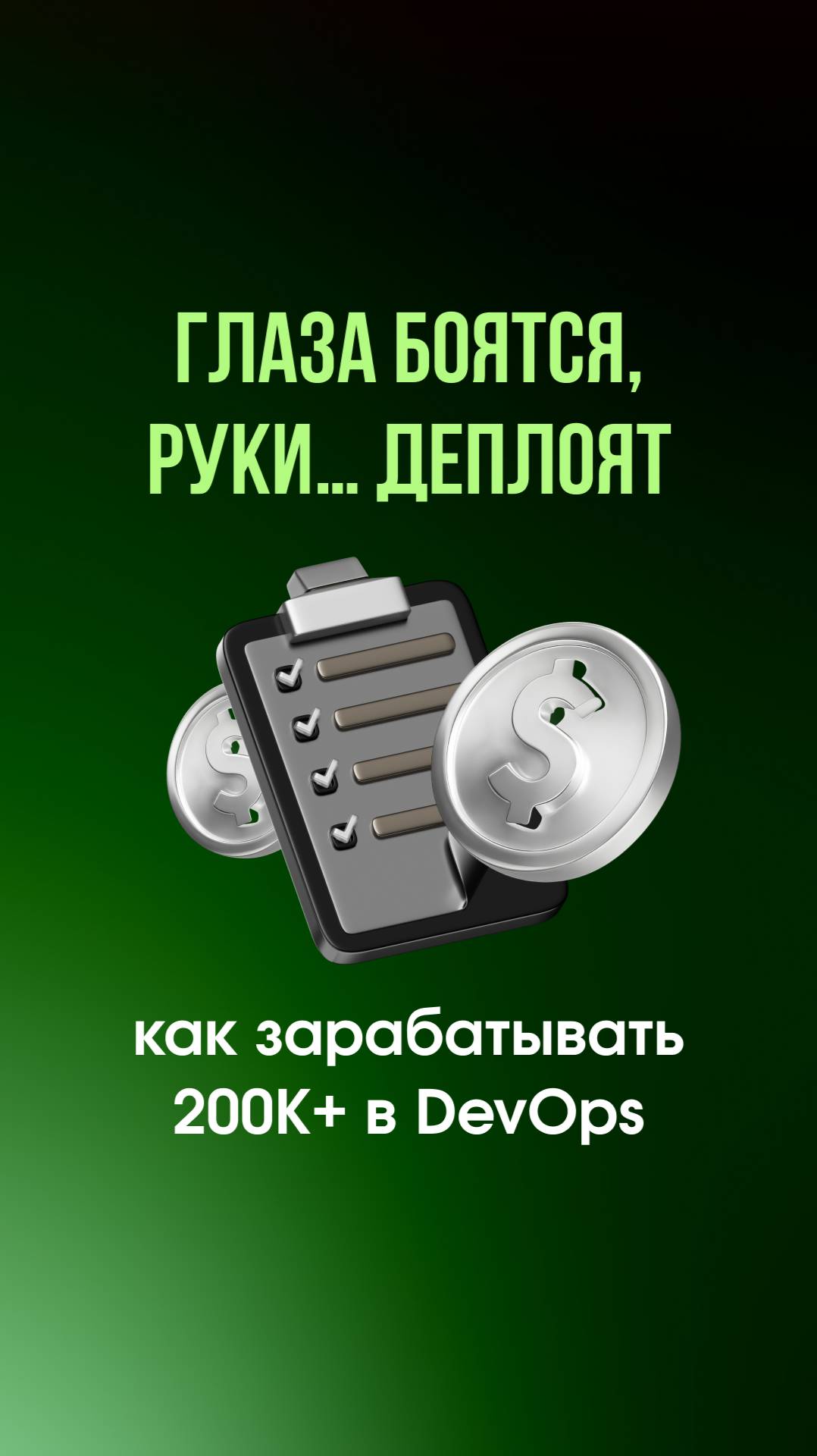 Новый выпуск уже на канале смотреть онлайн