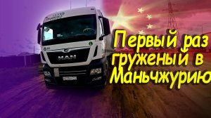 Европа-шайзе ВЭК))) Китай-базара нет!!! $1634