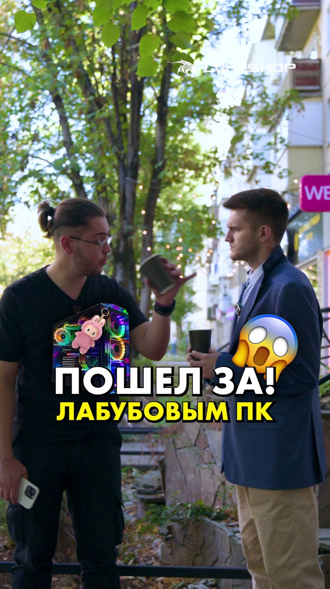 Отец сказал — сын сделал! #compshop #сборкапк смотреть онлайн