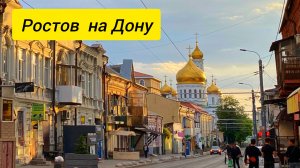 Старый город  Ростов на Дону ,Нахичевань