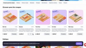 Как ввести промокод в ЁбиДоёби?