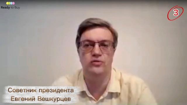 Увеличение продаж или клиентский рост смотреть онлайн