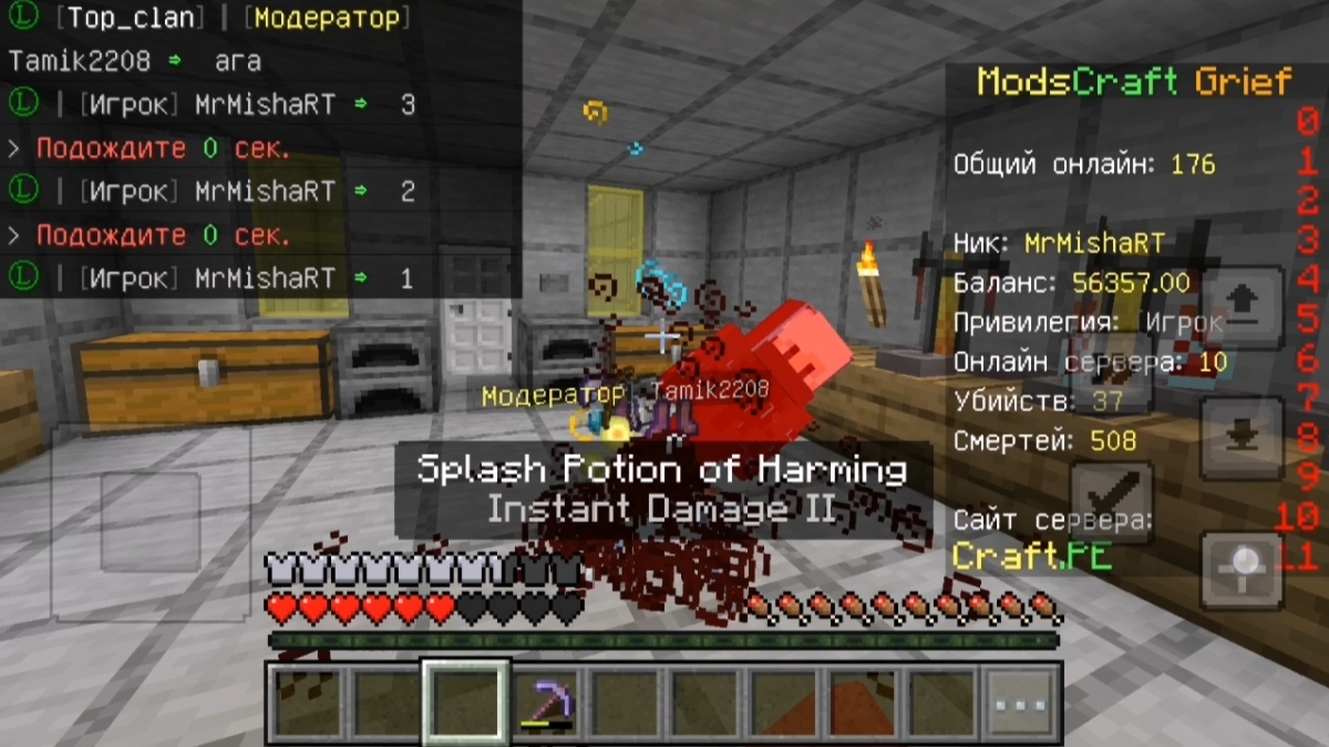 Это Самое Сильное оружие на Сервере?,Что мы создали?Minecraft выживание на ModsCraft 6Часть смотреть онлайн