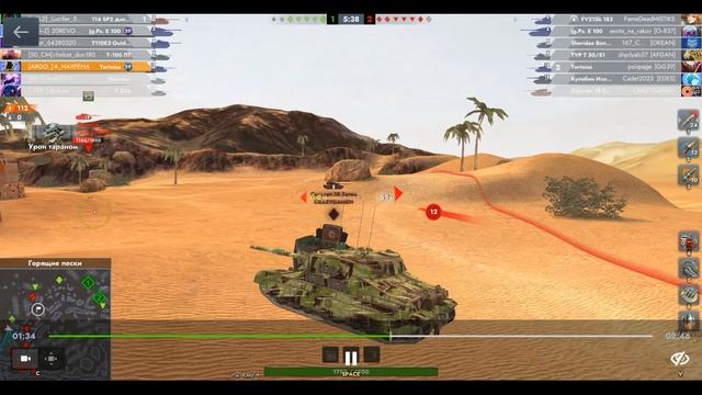 Tortoise, Горящие пески, 05.09.2025 01-40, Гравитация, встречный