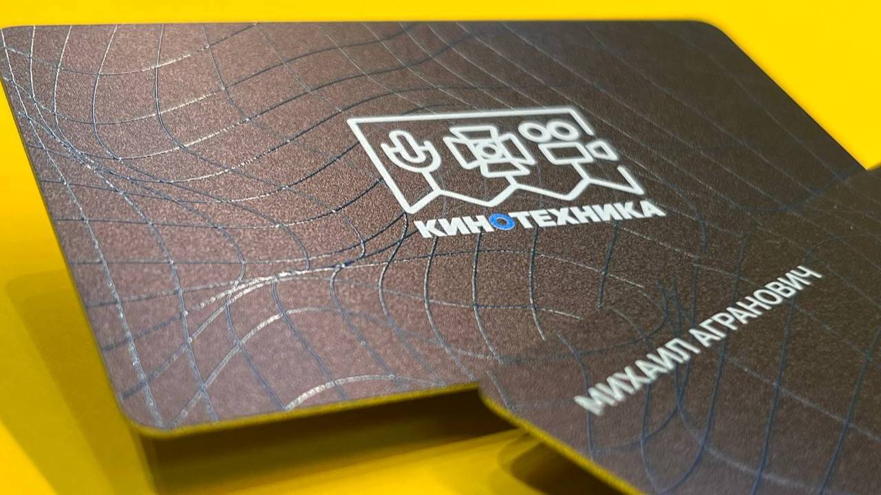 Металлическая дисконтная карта с выборочной лакировкой